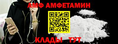 ГАЛЛЮЦИНОГЕННЫЕ ГРИБЫ Кумертау