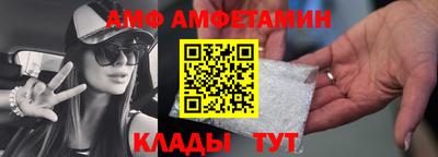 экстази Кулебаки