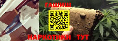 ГАЛЛЮЦИНОГЕННЫЕ ГРИБЫ Кумертау