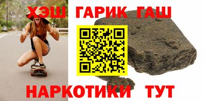 ГАЛЛЮЦИНОГЕННЫЕ ГРИБЫ Кумертау