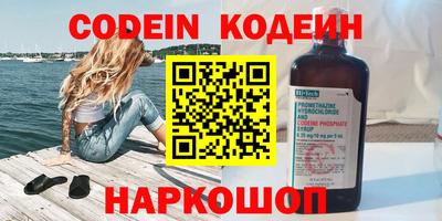 экстази Кулебаки