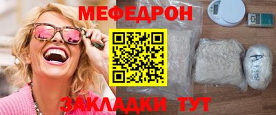 ГАЛЛЮЦИНОГЕННЫЕ ГРИБЫ Кумертау