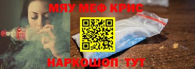 ГАЛЛЮЦИНОГЕННЫЕ ГРИБЫ Кумертау