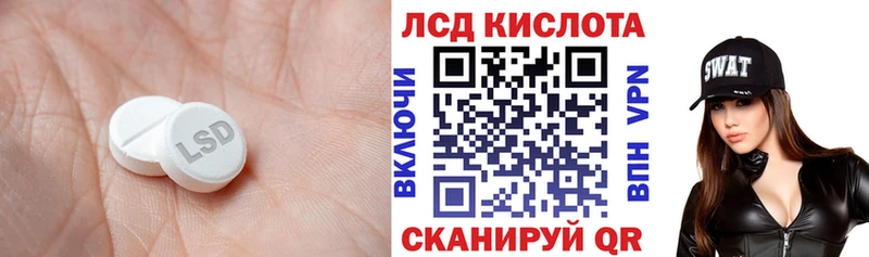 LSD-25 экстази кислота Гай