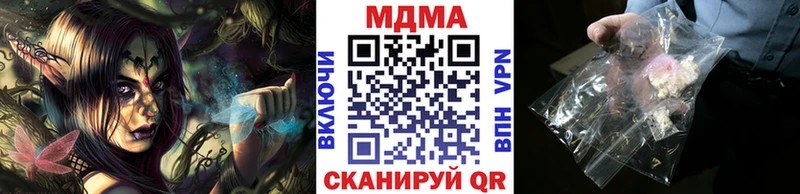 ОМГ ОМГ ССЫЛКА  цены   Гай  МДМА молли 