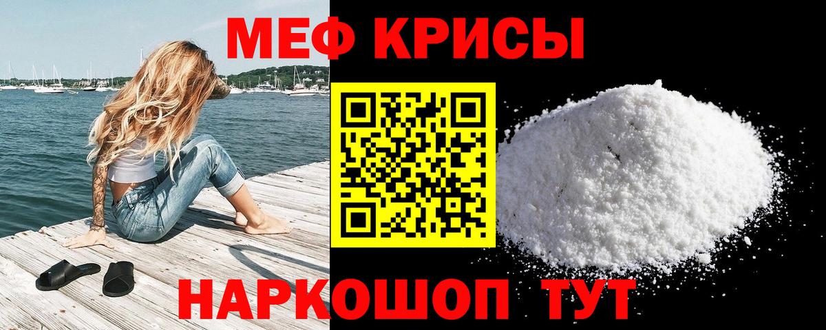 Гай  МЯУ-МЯУ 4 MMC  МЕФ  Вход с VPN  МЯУ-МЯУ мяу мяу 