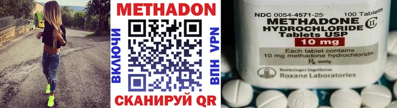 где можно купить наркотик  Гай  Метадон VHQ 
