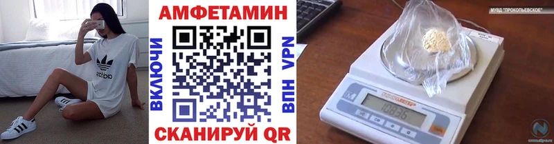 Метамфетамин мет  где продают   Гай 