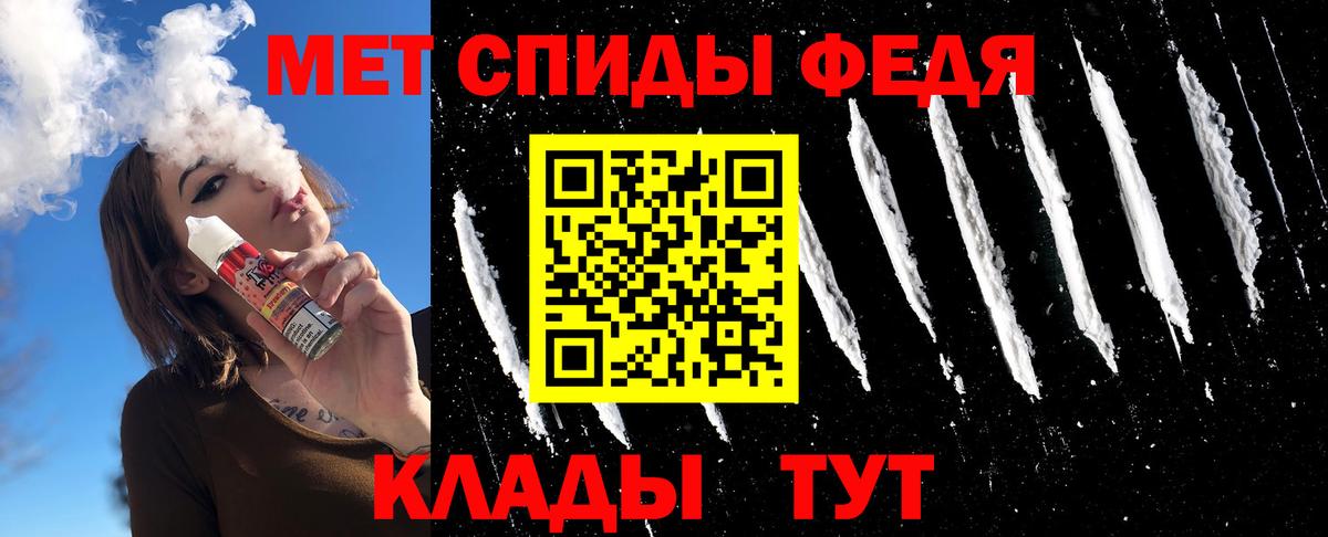 МЕТАМФЕТАМИН Декстрометамфетамин 99.9%  Вход с VPN  МЕТАМФЕТАМИН  Гай 