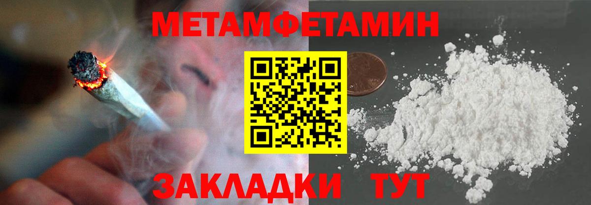 Первитин Декстрометамфетамин 99.9% Гай
