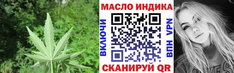 гидра вход  Гай  Дистиллят ТГК концентрат 