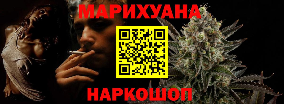 Бошки марихуана Amnesia  Вход с VPN  Гай  Бошки Шишки сатива  Каннабис MAZAR 